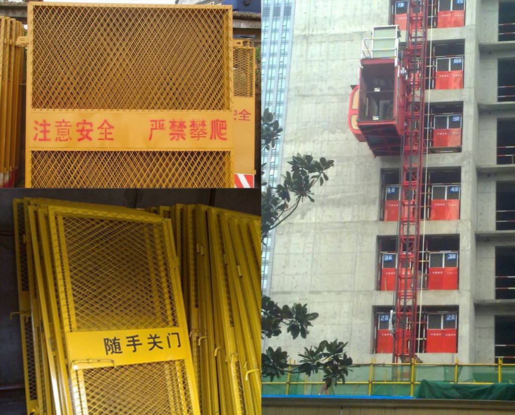 乐山市中区施工电梯防护门